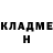 Кодеиновый сироп Lean Purple Drank Yra Ponyatkin