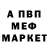 Экстази MDMA Ian Good