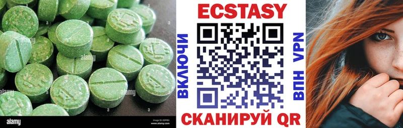 купить наркотик  Жиздра  Ecstasy 300 mg 