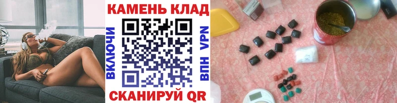 ГАШ гашик  цены наркотик  Жиздра 