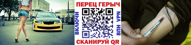 Героин белый  Жиздра 