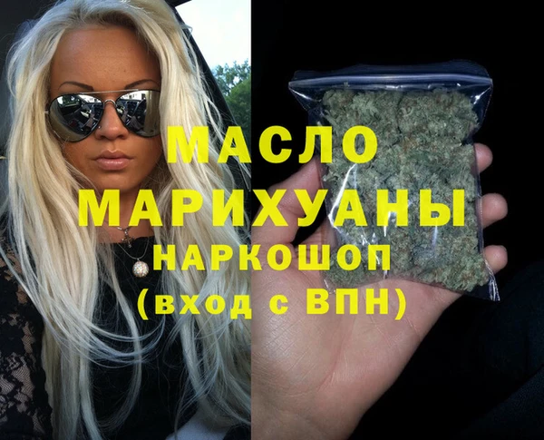 первитин Алексин
