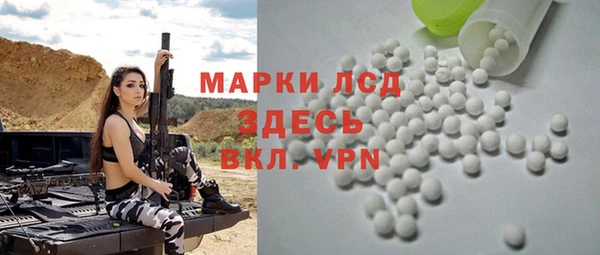 первитин Алексин