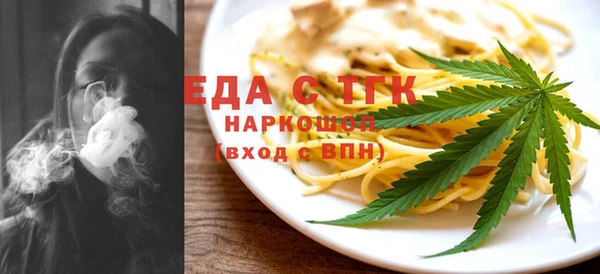 прущий лед Алзамай