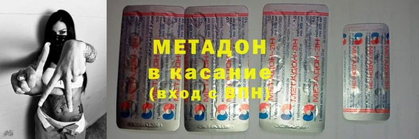 прущий лед Алзамай