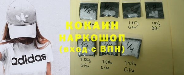 первитин Алексин