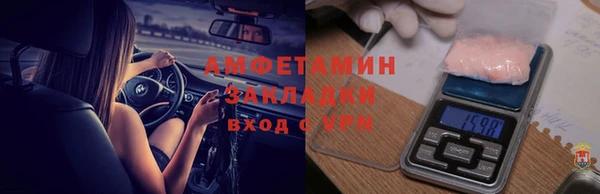 первитин Алексин
