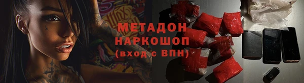 прущий лед Алзамай
