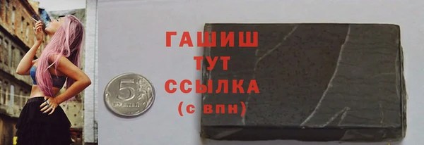 ГАЛЛЮЦИНОГЕННЫЕ ГРИБЫ Алексеевка