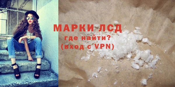 ГАЛЛЮЦИНОГЕННЫЕ ГРИБЫ Алексеевка