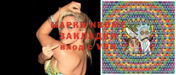 ГАЛЛЮЦИНОГЕННЫЕ ГРИБЫ Алексеевка