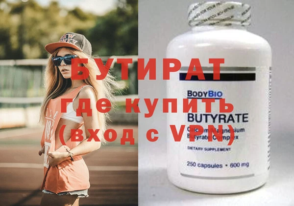 мескалин Абаза