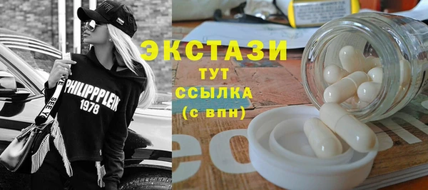 ГАЛЛЮЦИНОГЕННЫЕ ГРИБЫ Алексеевка