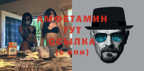 ГАЛЛЮЦИНОГЕННЫЕ ГРИБЫ Алексеевка