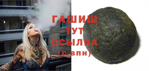 ГАЛЛЮЦИНОГЕННЫЕ ГРИБЫ Алексеевка