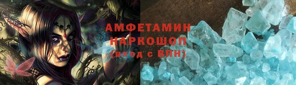 первитин Алексин