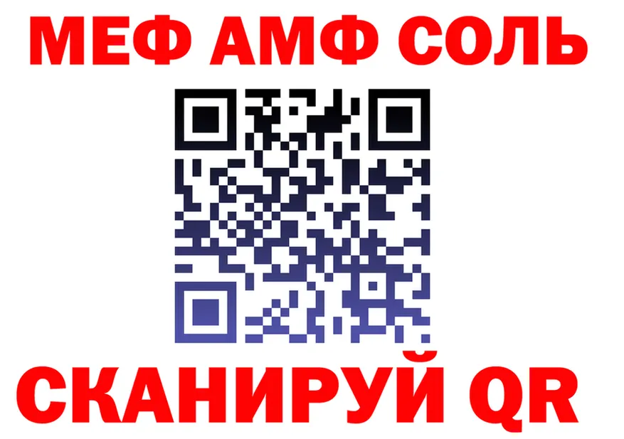 Магазин наркотиков это формула Жиздра