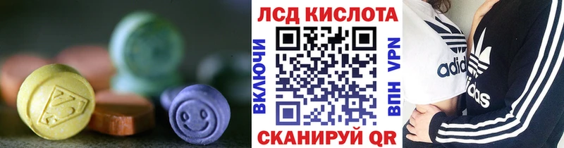 ЛСД экстази кислота  мега ссылка  Жиздра 