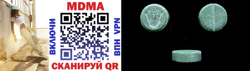 MDMA crystal  купить наркоту  Жиздра 