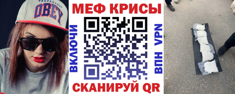 Меф VHQ  купить   Жиздра 