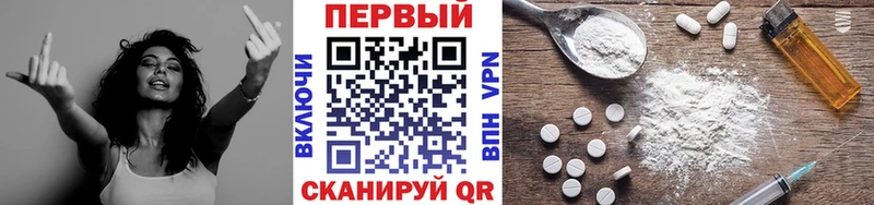 Метамфетамин пудра  даркнет формула  Жиздра  продажа наркотиков 
