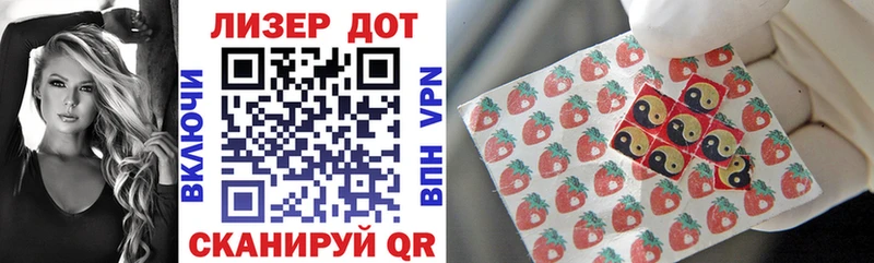 Марки 25I-NBOMe 1500мкг  Жиздра 